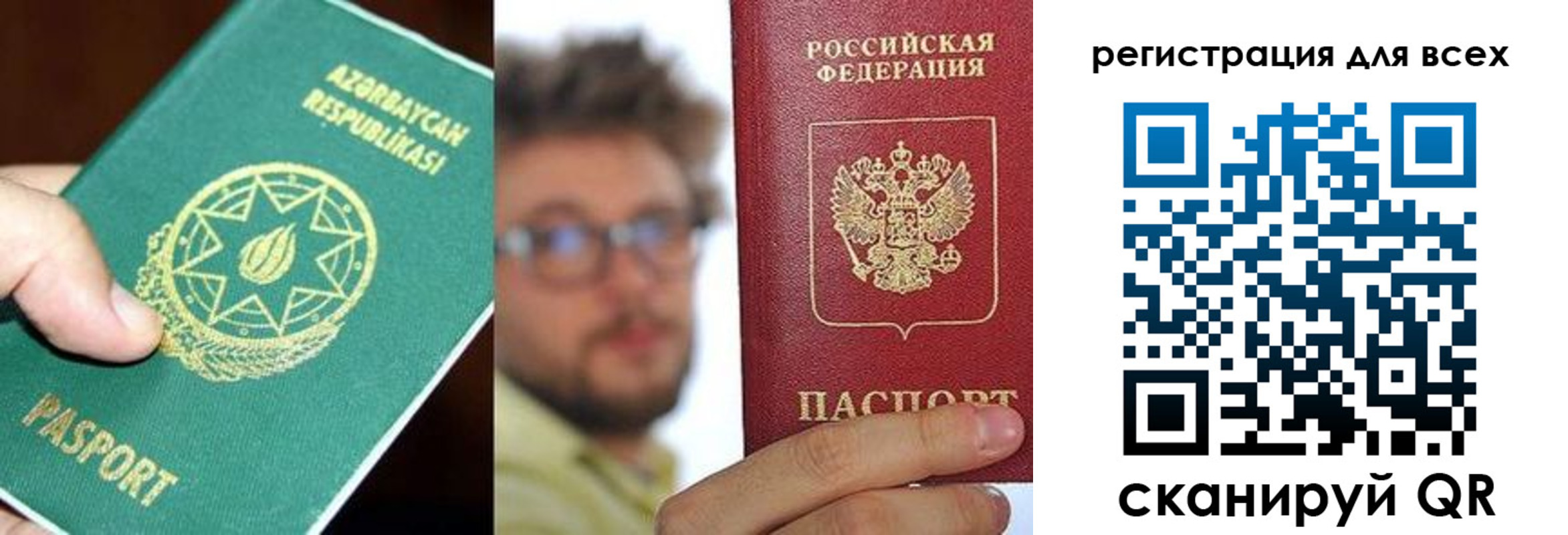 временная регистрация в квартире в Кизилюрте