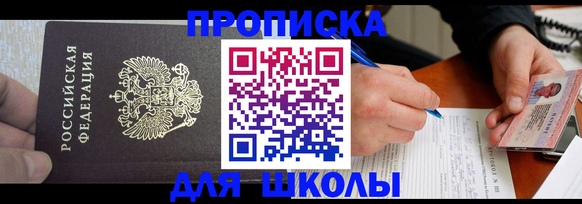 прописка паспорт в Кизилюрте