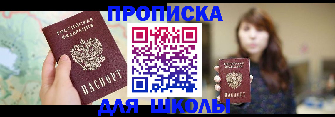 временная регистрация в Кизилюрте